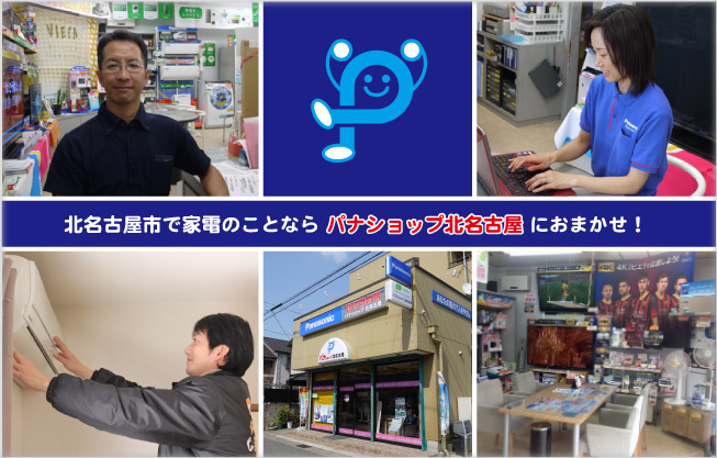 �p�i�V���b�v�k���É��̃C���[�W�ʐ^