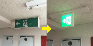 某マンション誘導灯LED化工事の写真